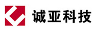 北京誠亞科技有限責(zé)任公司