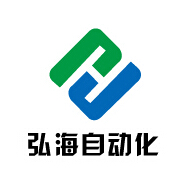 弘海自動化科技有限公司