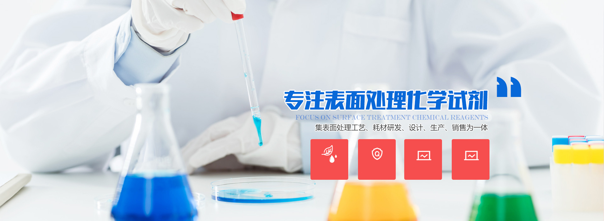 科好廠房