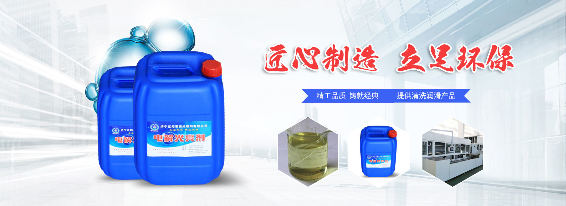 塑料造粒機